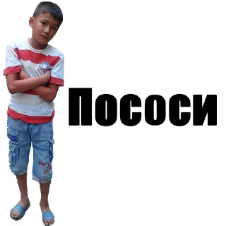Sticker Яроу - 4