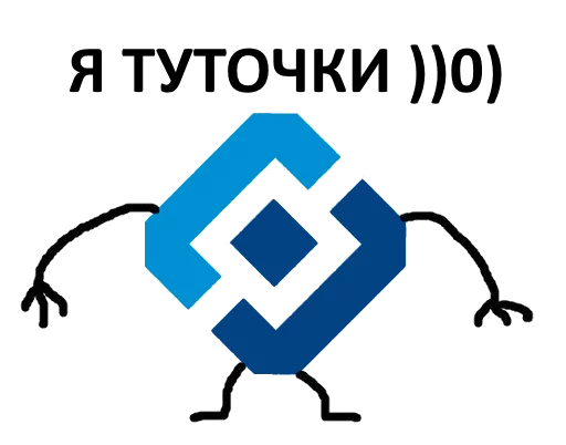 СМС графика шрифт