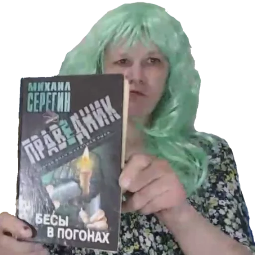 text human face book