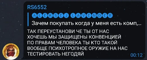 text screenshot font