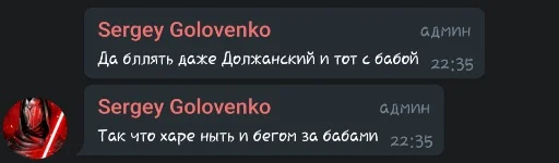 text screenshot font