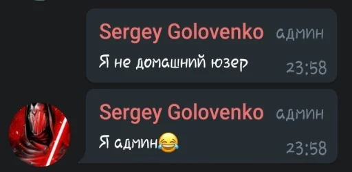 text screenshot font