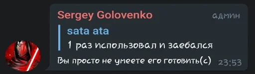 text font screenshot