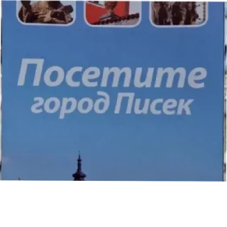 Sticker Lisa Kistol Pictures - 7