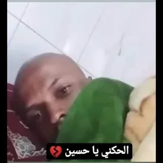 Стикер @Yasir - @Y.F - 11