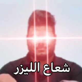 Стикер @Yasir - @Y.F - 4