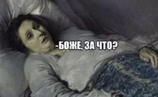 Стикер НАХОЙ - 9