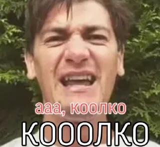 Стикер НАХОЙ - 7