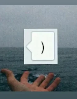 Стикер НАХОЙ - 1