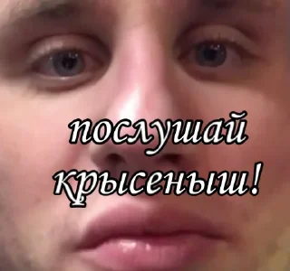 Стикер НАХОЙ - 0