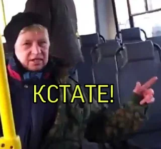 Стикер НАХОЙ - 10