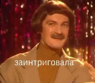 Стикер НАХОЙ - 6