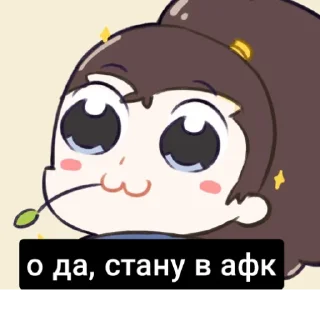 Стикер YasuoMein - 8