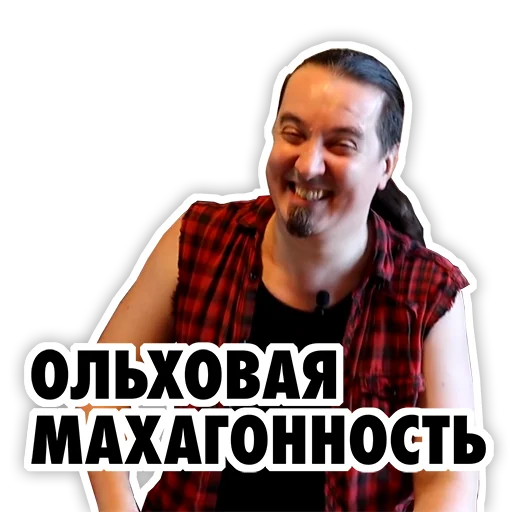 Етитская Сила - 