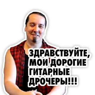 Sticker Етитская Сила - 4