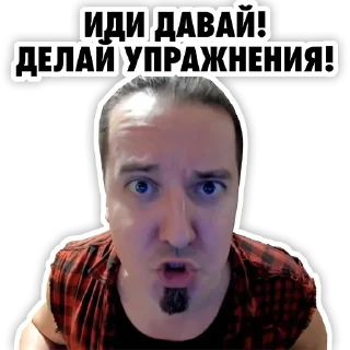 Sticker Етитская Сила - 6