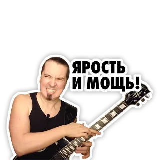 Sticker Етитская Сила - 1