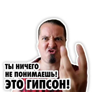 Sticker Етитская Сила - 5