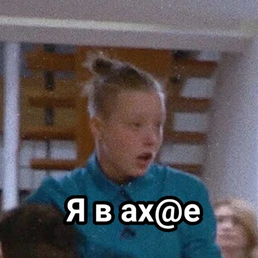 Стикер Хихихаха - 11