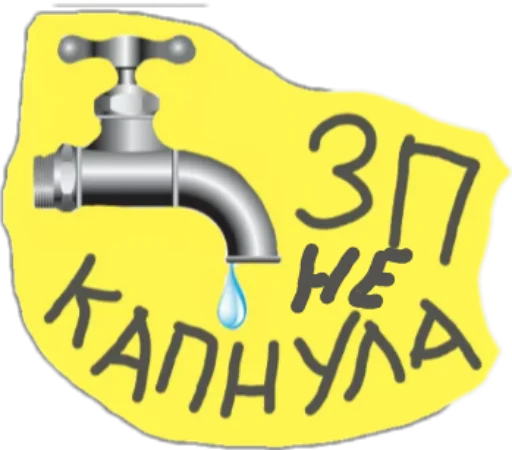 Yаndex.nogi - графика