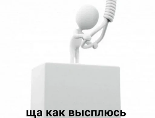 Sticker YcRUSWS_by_achestickbot - 1