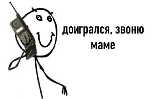 Sticker Больше стиков тут: @stikery4 - 10