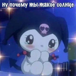 Стикер Больше стикеров 👉🏻 @stickertg4 - 1