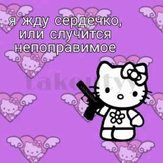 Стикер Больше стикеров 👉🏻 @stickertg4 - 5