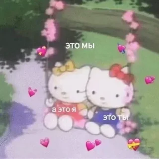 Стикер Больше стикеров 👉🏻 @stickertg4 - 6