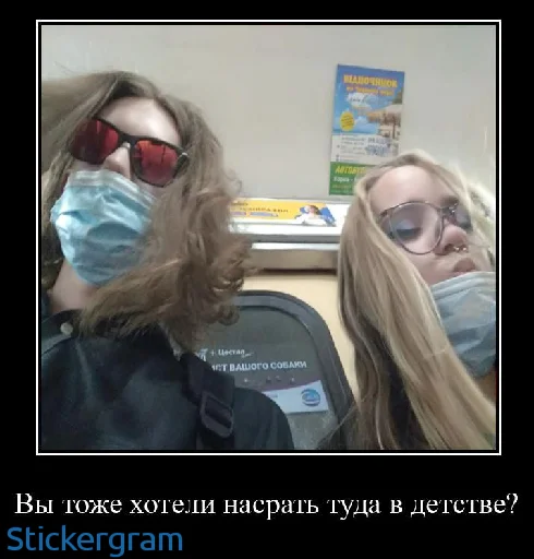 text person sunglasses