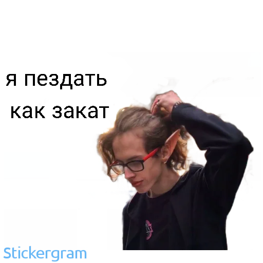 text screenshot human face