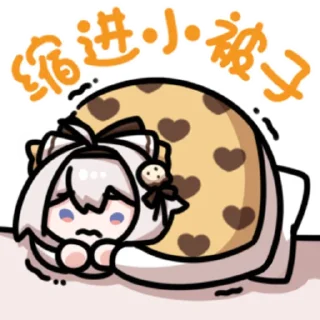 Стикер 夜萤秋月 @zhaxia_cn - 6