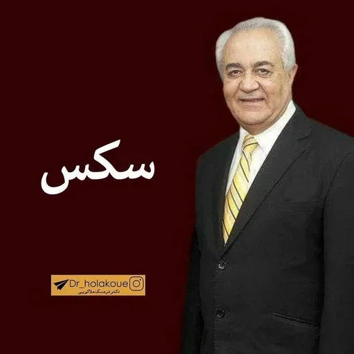 human face smile man