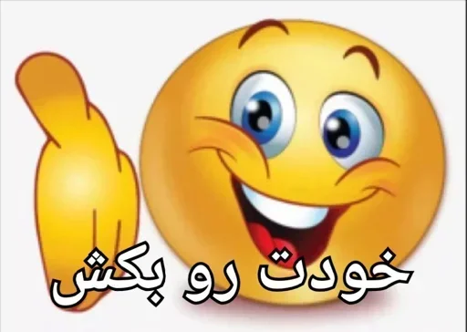 clipart cartoon smiley