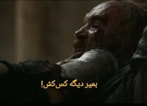 text screenshot human face