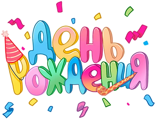 clipart cartoon graphics