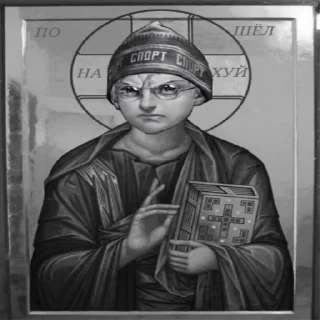 Стикер Пидорас - 2