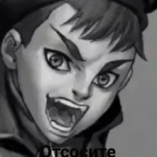 Стикер Пидорас - 4