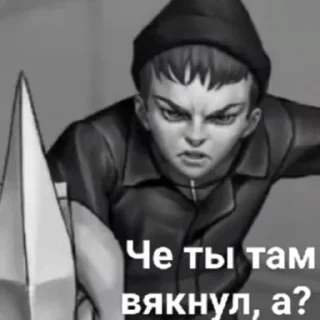 Стикер Пидорас - 1