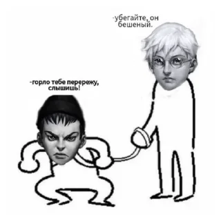 Стикер Пидорас - 6