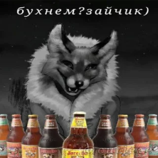 Стикер Пидорас - 10