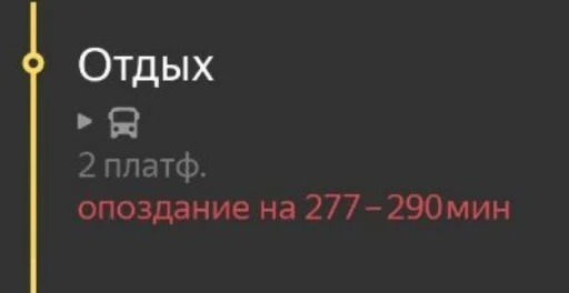 Sticker YedemStickers - 1