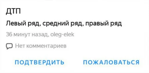 Sticker YedemStickers - 1