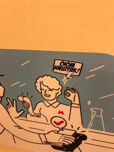 Sticker YedemStickers - 1