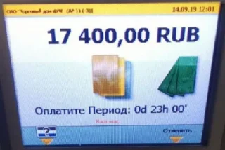 Стикер ЕдемПак - 7