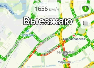 Стикер ЕдемПак - 8