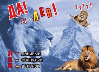 Стикер Шуткі - 7