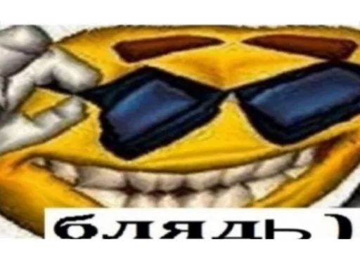 Sticker Yeeeeeeeeeeeeeeeeep - 1