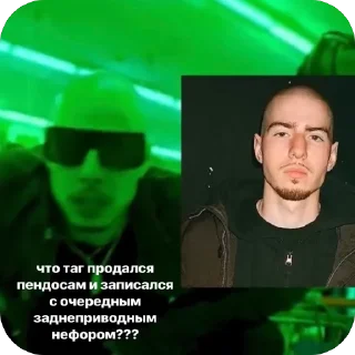 Стикер 🇲🇽yeei by lyova - 11