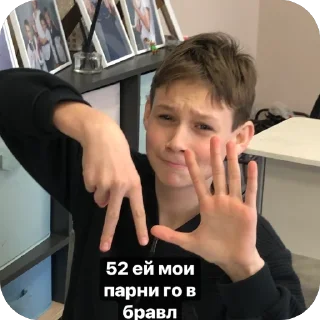 Стикер 🇲🇽yeei by lyova - 9